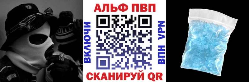 Alpha-PVP кристаллы Сусуман