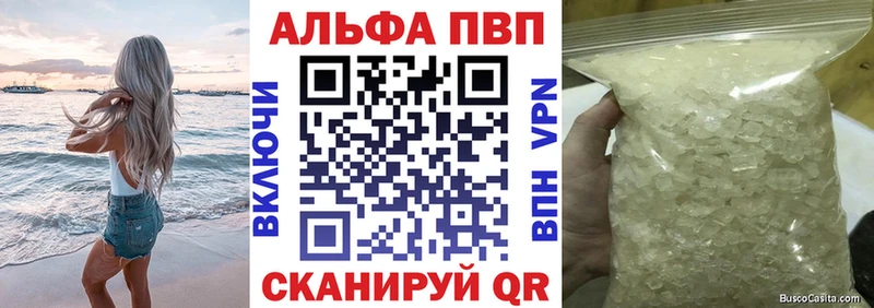 APVP VHQ  Сусуман 