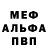 МДМА VHQ Antaria Jack