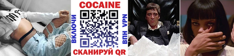 Cocaine 98%  цена   Сусуман 