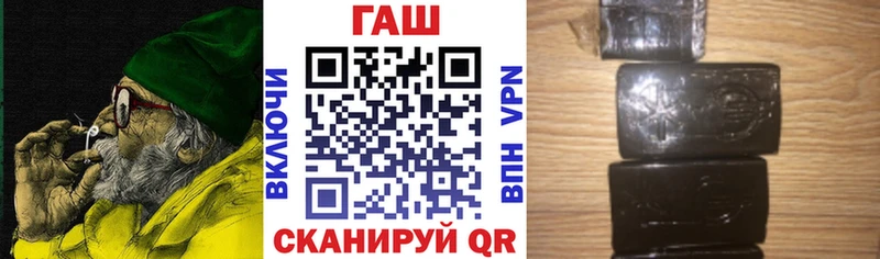Гашиш гарик  Сусуман 