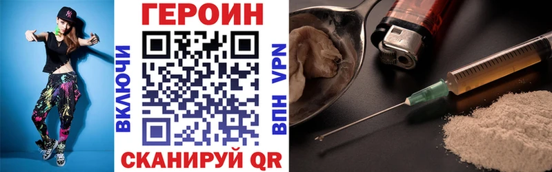 Героин Афган  Сусуман 