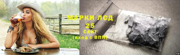 МДМА Армянск