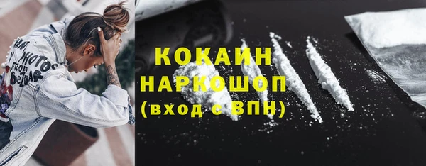 МДМА Армянск