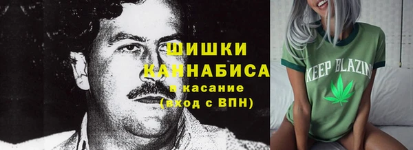 МДМА Армянск