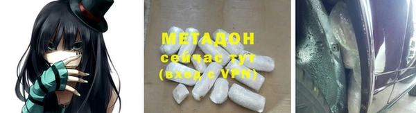 МДМА Армянск