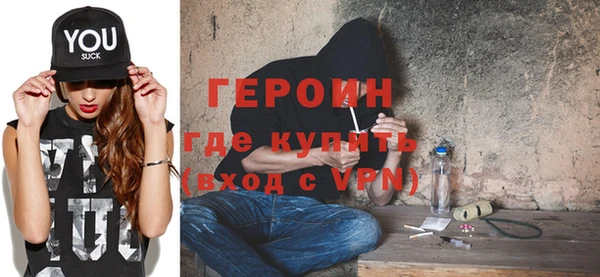 герыч Арсеньев