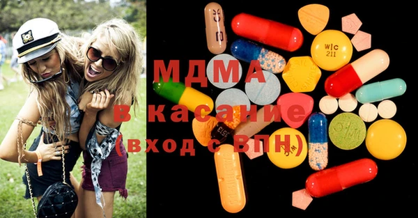 МДМА Армянск