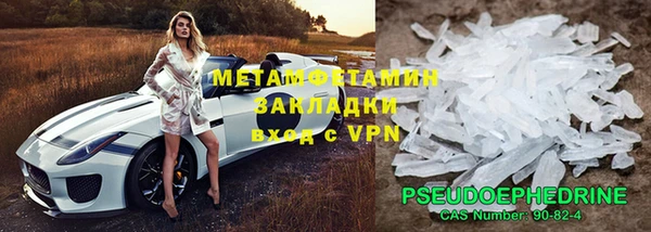 МДМА Армянск