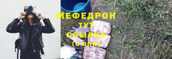 МДМА Армянск