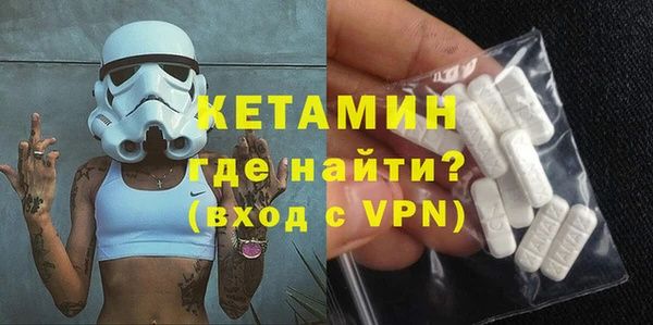 ГАЛЛЮЦИНОГЕННЫЕ ГРИБЫ Саяногорск