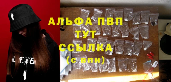 МДМА Армянск