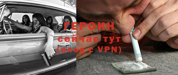 герыч Арсеньев