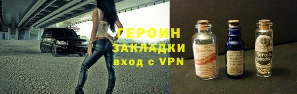 герыч Аркадак