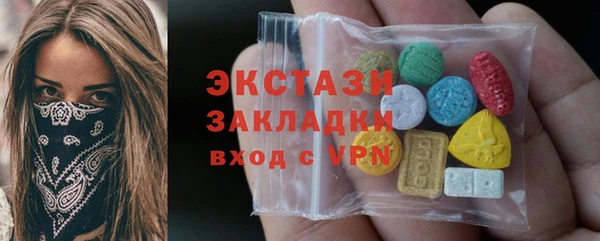 МДМА Армянск