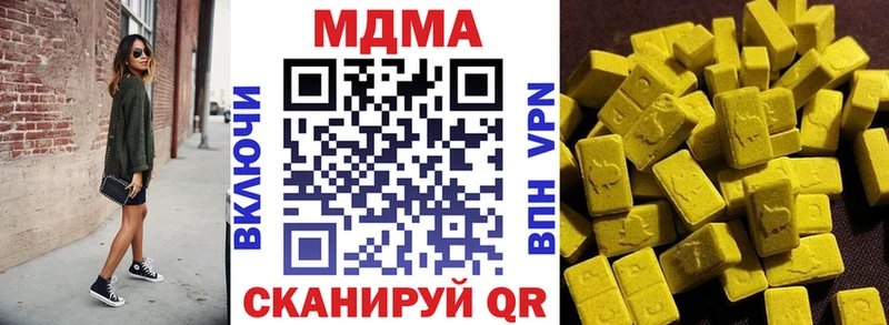 МДМА молли  кракен как войти  Сусуман  где продают наркотики 