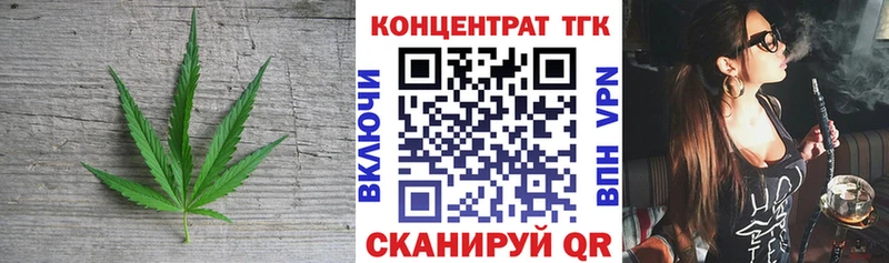 ТГК Wax Сусуман